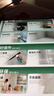 立邦 瓷砖修补剂瓷砖胶空鼓剂修复胶粘接剂松动修补瓷砖缝隙灌胶650ml 实拍图