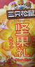 三只松鼠坚果零食端午礼盒1410g/10件零食礼包送礼夏威夷果企业团购 实拍图