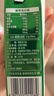 三元极致A2β-酪蛋白儿童有机纯牛奶200ml*10 整箱礼盒【丁禹兮同款】 实拍图