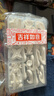 侑家良品 无痕钉挂钩免打孔挂画相框墙钉强力承重9种规格不破坏墙面 实拍图