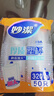 妙洁 纸杯一次性杯子 增厚商务杯 大号270ML*100只 实拍图
