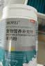 MOFEI狗狗专用配方羊奶粉400g 宠物新生成幼犬羊奶粉怀孕成长营养食品 实拍图