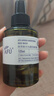 阿芙（AFU）玫瑰纯露爽肤水（300+125）ml 提亮肤色缓解干皮 实拍图
