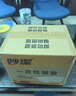 妙洁一次性饭盒方形带盖50只【800ml和860ml新老随机发货介意者慎拍】 实拍图