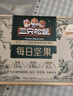 三只松鼠每日坚果750g30袋独立包装腰果开心果干休闲零食礼包端午团购送礼 实拍图