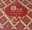 瓦子街 WAZI AVENUE瓦子街混合蜜饯果干礼盒500g休闲零食大礼包 实拍图