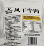 科尔沁手撕风干牛肉干 原味500g量贩装 休闲零食肉干肉脯特产保真牛肉干 实拍图