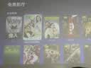 极米（XGIMI）Z6X 第五代【550CVIA】 投影仪家用卧室1080P高清真实高亮轻薄投影机 智能影院2年质保国家补贴 实拍图
