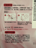 威露士清可新去经血渍内裤净150ml*2 内衣清洗液手洗洗衣液进口生物酶 实拍图