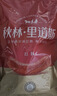 秋林里道斯中华老字号 哈尔滨红肠1.1kg/袋 量贩装 东北特产 休闲零食 实拍图