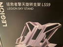 联想（Lenovo）拯救者擎天旋转支架 LSS9 电脑支架旋转适用Apple华为小米小新来酷斗战者拯救者y7000p/r9000p 实拍图
