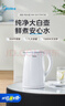 美的（Midea）电热水壶烧水壶1.7L304不锈钢0涂层双层隔热自动断电1500W养生冲奶 MK-SH17M130【价保618】 实拍图