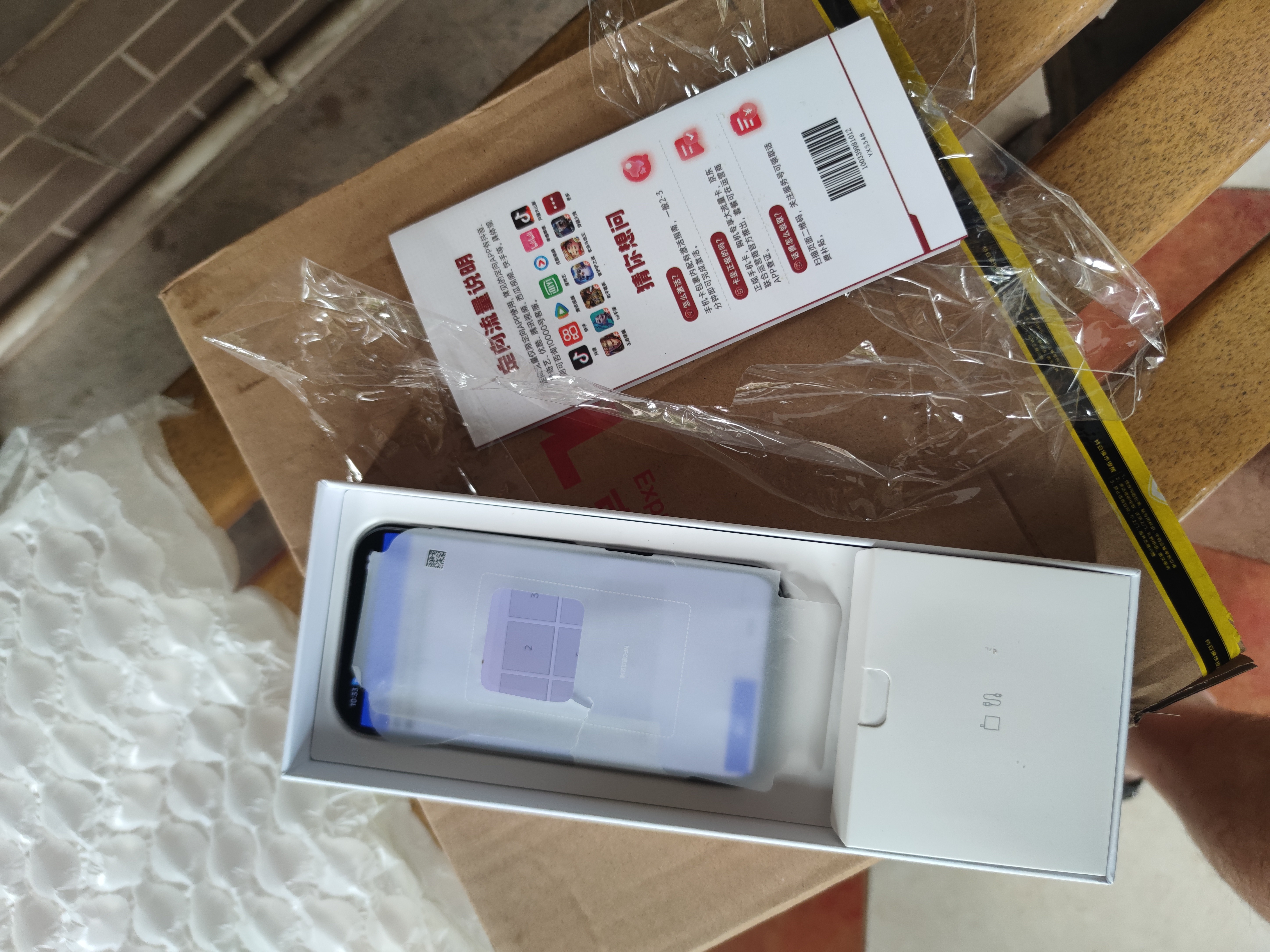 小米（MI）小米 17 Pro 妙享背屏 徕卡光影大师 第五代 骁龙 8 至尊版 黑色 16GB+1TB 5G手机 国家补贴 实拍图