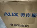 奥克斯（AUX）消毒柜家用小型台式碗筷茶杯立式消毒碗柜烘干 免沥水桌面收纳柜消毒柜【国家补贴】 ZTD42-FG02 实拍图