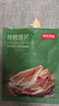 京东京造 深海鳕鱼片100g海味下酒小鱼干鱼零食烤鱼片孕妇海鲜青岛特产 实拍图