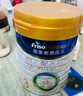 美素佳儿（Friso）皇家较大婴儿配方奶粉2段（6-12个月）400克 乳铁蛋白 新国标 实拍图