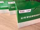 公牛（BULL）佳和LB12-63a空气开关 1P小型断路器 家用电源空开 1P16A 实拍图