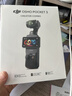 大疆 DJI Osmo Pocket 3 全能套装 一英寸口袋云台相机 OP灵眸手持数码相机 旅游vlog 便携美颜摄像 实拍图