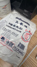 三象水磨糯米粉 汤圆粉雪媚娘冰皮月饼糍粑原料 500g 泰国进口  实拍图