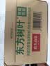 农夫山泉【新口味】东方树叶陈皮白茶500ml*15瓶无糖茶饮料0糖0脂0卡 实拍图