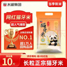 太粮猫牙米10斤 长粒籼米丝苗米 大米5kg 当季新米 自营【金榜认证】 实拍图