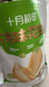 十月稻田 芥末味花生米 240g 芥末口味 东北花生米 坚果炒货 休闲零食 实拍图