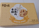 百草味无蔗糖沙琪玛500g 整箱传统糕点中式糕点点心早餐代餐休闲零食 实拍图