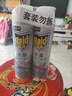 雷达（Raid）杀虫剂喷雾550ml*2瓶水基无香型 植物友好 实拍图
