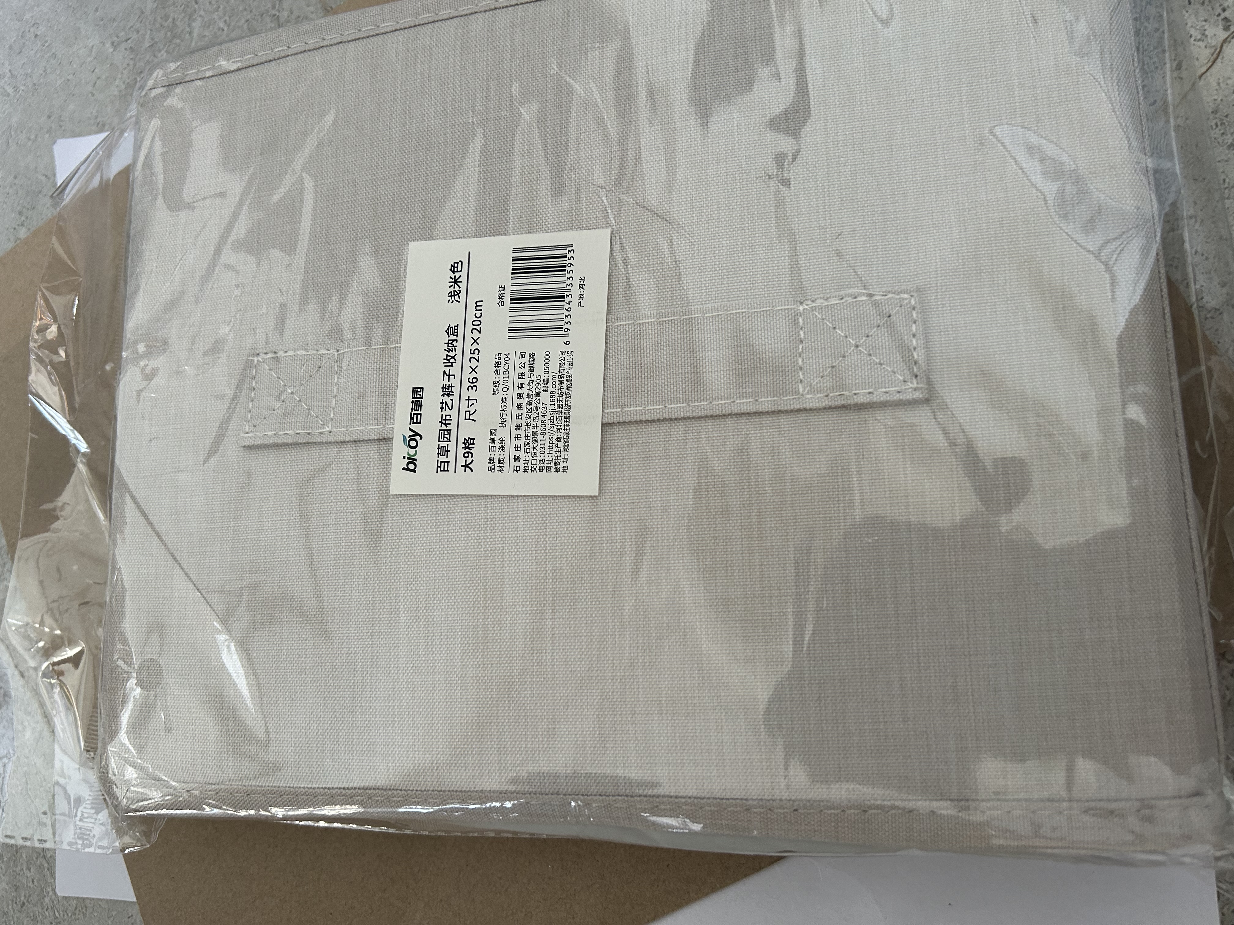 百草园衣服收纳箱衣柜可折叠布艺整理盒衣物裤子大容量收纳中空隔板无格 实拍图