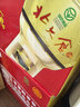 北大仓 部优【多买多折】 酱香型白酒 50度 680mL*6瓶 整箱装 纯粮大曲 实拍图