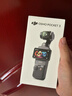 大疆 DJI Osmo Pocket 3 标准版 一英寸口袋云台相机 OP灵眸手持数码相机 vlog 便携美颜摄像 实拍图