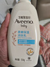 艾惟诺（Aveeno）艾维诺婴儿润肤乳 儿童身体乳保湿滋润 四季保湿舒缓干痒面霜354g 实拍图