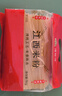 湾琴河 江西米粉2斤 米粉米线拌粉粉干螺蛳粉桂林米粉炒粉 南昌特产米粉 实拍图