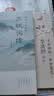 全2册苏轼词传+李清照词传宋词名家诗词鉴赏 中国古典诗词校注评题解注释汇 苏轼诗词纳兰词诗经宋词 实拍图