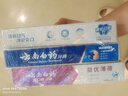 云南白药牙膏益生菌系列超值套装 清新口气洁净护齿 冰柠薄荷香3支装440g 实拍图