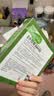 Herbacin好本清小甘菊清爽护手霜75ml*3三支盒装高档实用伴手礼礼物送礼 实拍图