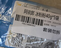 阿依郎冰粉粉40g*5袋（白凉粉水果布丁儿童果冻粉烘焙原料四川特产） 实拍图