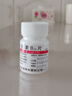 蜀中 玄麦甘桔颗粒 10克*20袋 清热滋阴祛痰利咽用于阴虚火旺虚火上浮口鼻干燥咽喉肿痛 实拍图