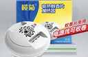 榄菊 电热蚊香片加热器 拖线式电蚊香器不带电蚊香片 榄菊品牌通用器 实拍图