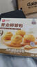 良品铺子黄金椰奶面包500g整箱装营养早餐面包糕点点心休闲学生零食品 实拍图