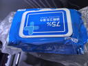 京东京造 75%酒精湿巾80片*3包杀菌率99.9% 湿纸巾 卫生消毒湿巾纸 实拍图
