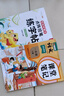 斗半匠语文课堂笔记二年级上册一课一练人教版每日一练小学语文同步训练课时作业本语文同步练习册【2册】 晒单实拍图