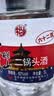 牛栏山二锅头 大桶装 泡酒 口粮酒 清香风格 62度 5L*4桶 整箱装 实拍图