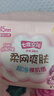 七度空间卫生巾姨妈巾少女超薄纯棉超长夜用卫生巾护垫批发 网面245mm*50片 实拍图