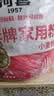 河套  家用粉20斤 中华老字号 面粉饺子包子馒头饼手擀面恒丰面粉 实拍图