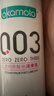 冈本（OKAMOTO）003人体润滑剂60ml润滑液润滑油房事免洗水溶性夫妻成人情趣用品 实拍图