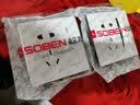 松本（SOBEN） 松本电工开关插座86型家用面板墙壁暗装USB五孔插座开关B1 一开单控五孔 实拍图