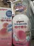 贝亲（Pigeon）贝亲桃叶精华洗护组（ 爽身露200ml+洗发沐浴二合一 500ml） 实拍图