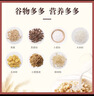 卡乐比（Calbee）即食燕麦片冷泡 原味水果麦片600g 进口非油炸 营养代餐早餐零食 实拍图