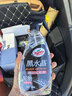 龟牌（Turtle Wax）黑水晶轮胎釉清洁剂( G-3016)500ml汽车轮毂轮胎蜡上光养护清洗剂 实拍图